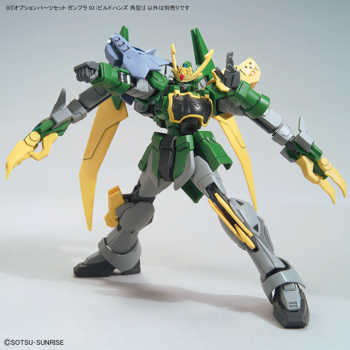 1/144 オプションパーツセット ガンプラ 03 (ビルドハンズ 角型)