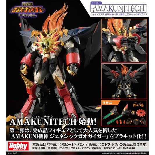 壽屋 Kotobukiya AMAKUNITECH 始源勇者王 The King of Braves Gaogaigar Genesic Gaogaigar