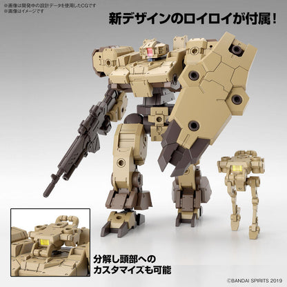 30分鐘任務系列 1/144 eEXM-9 巴斯其洛托 [棕色]