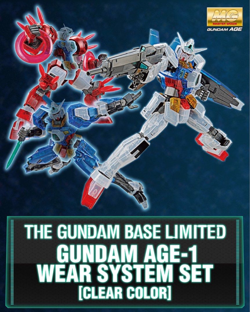 MG 1/100 Gundam AGE-1高達普通型+泰坦型及飛燕型換裝 台場限定 (透明版)