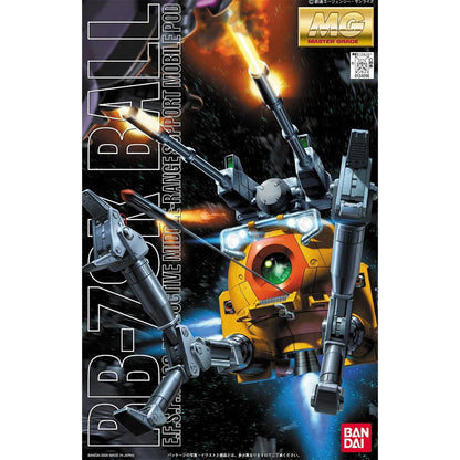 MG 1/100 鐵球08小隊版 ボール(第08MS小隊版)