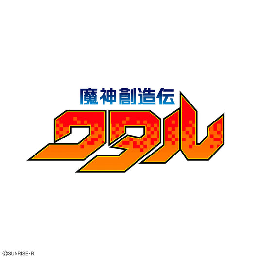 魔神創造伝ワタル 魔神D(仮) (未發售Coming Soon🛎️)