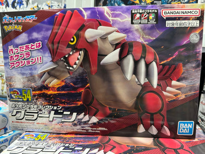 Pokémon Model Series 054 Groudon