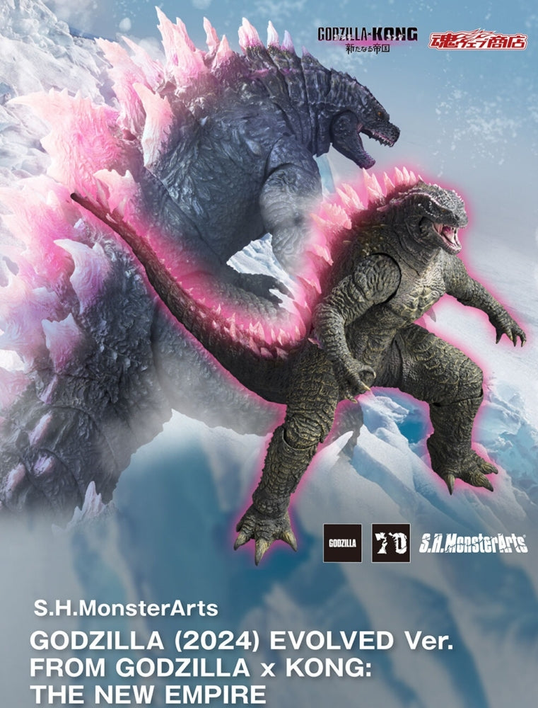 [魂Shop限定] Bandai S.H.MonsterArts 哥斯拉 Godzilla 2024 進化型 EVOLVED Ver.