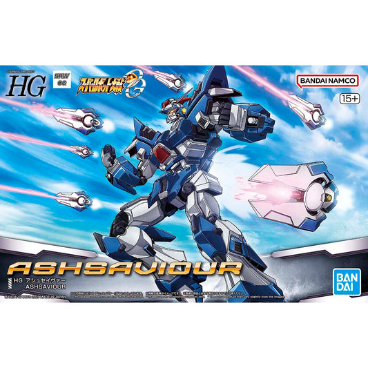 HG アシュセイヴァー