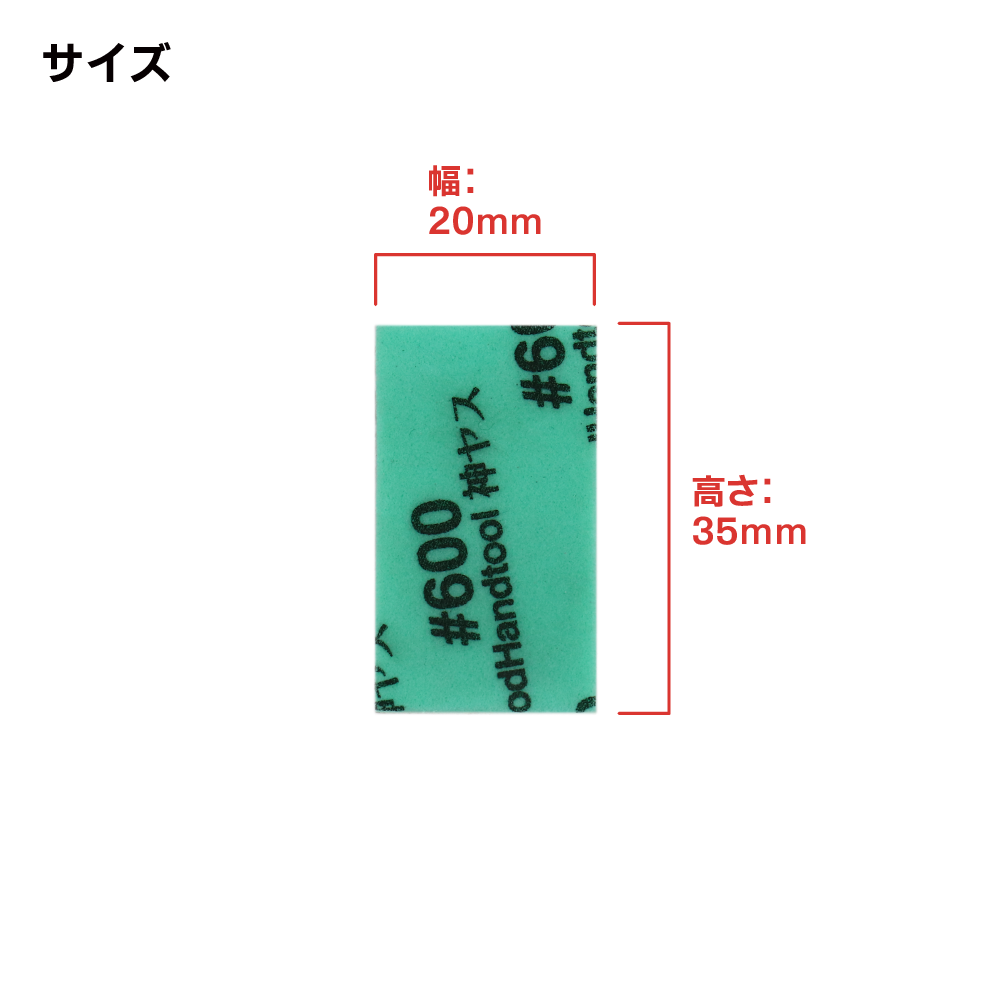 GodHand GH-KS10-A3B 10mm sponge sandpaper set B (600/800/1000)