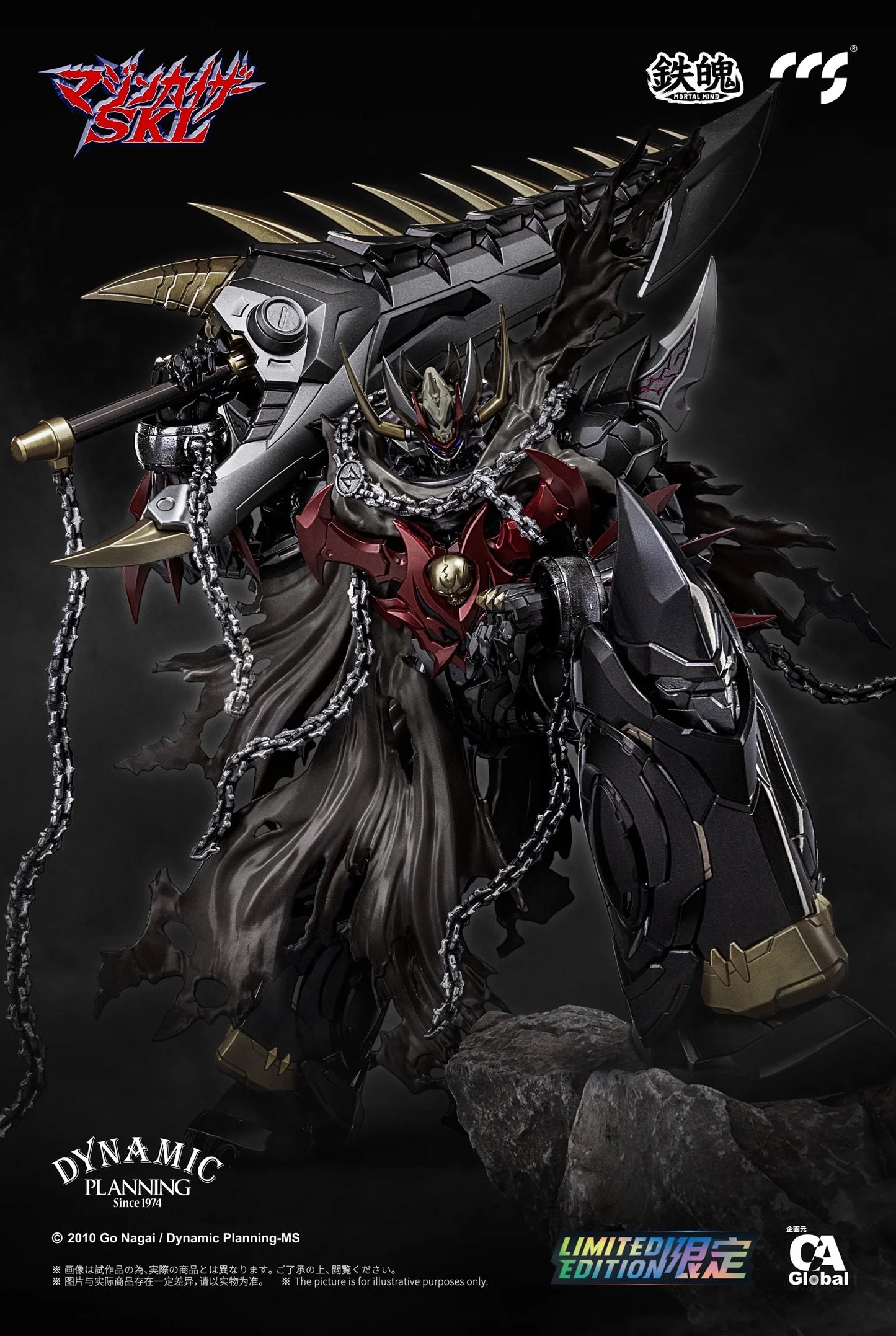 CCSTOYS 鐵魄 アクション フィギュア フルセット 魔神凱撒SKL MAZINKAISER (限定版) Limited Edition