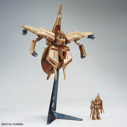 1/550 α･アジール [メタリック] (未發售Coming Soon🛎️)