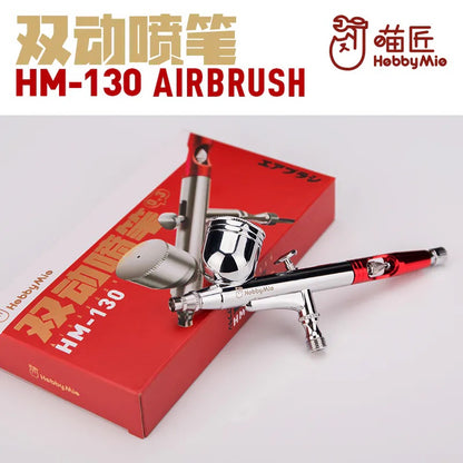 喵匠 HM-130 雙動噴筆 0.3MM口徑