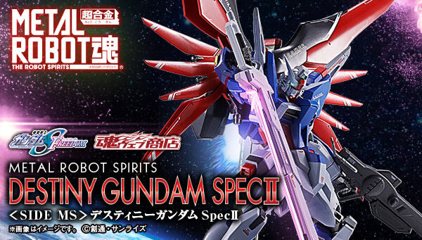 [METAL ROBOT魂] 命運高達Spec II ＜SIDE MS＞ DESTINY GUNDAM Spec II