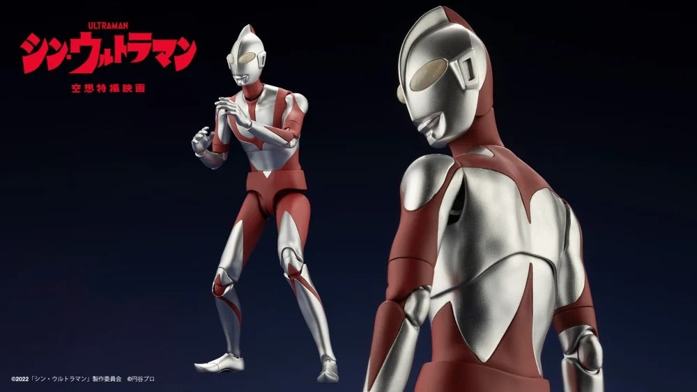 Kotobukiya 壽屋 ウルトラマン(映画『シン・ウルトラマン』) 超人 (新·超人)