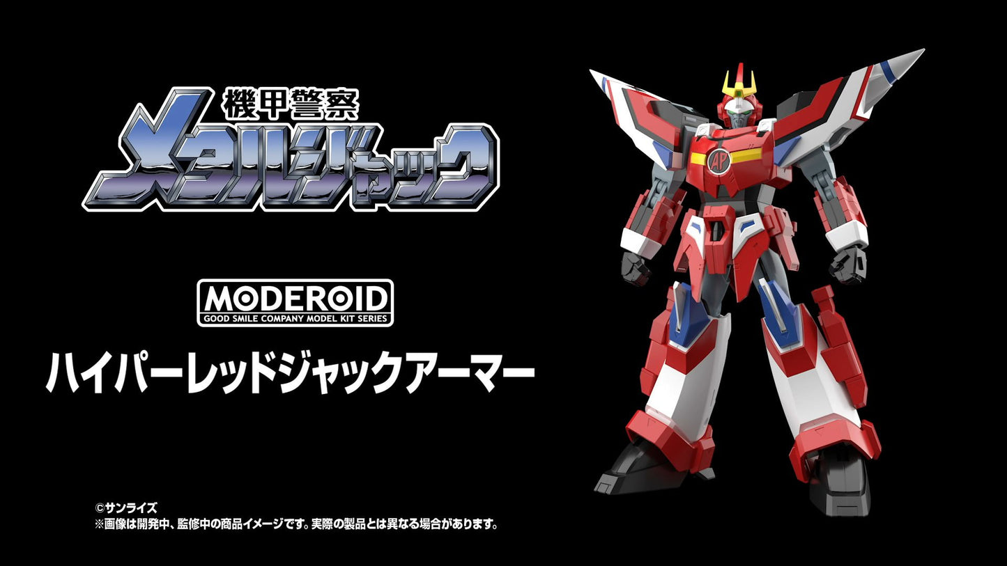 Good Smile Moderoid 超越紅傑克裝甲 機甲警察金屬傑克 Hyper Red Jack Armor