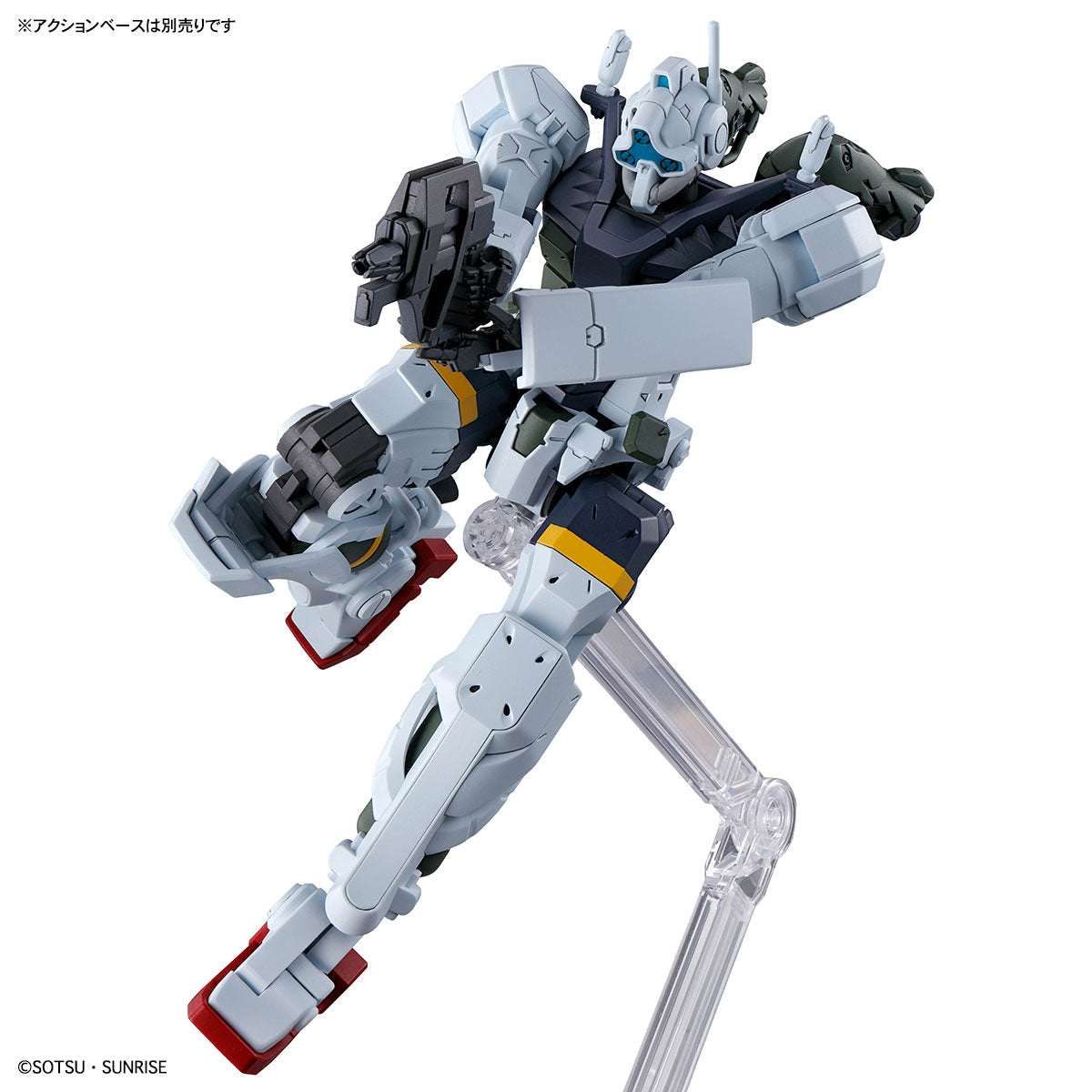 HG 1/144 ゲルググ ボカタ機(GQ)