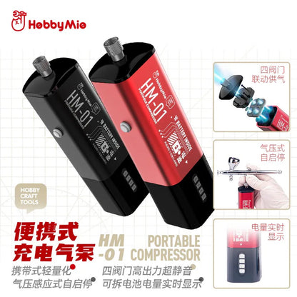 喵匠 HM-01 可擕式USB充電氣泵 可替換電池 輕量化靜音電量 HOBBY MIO