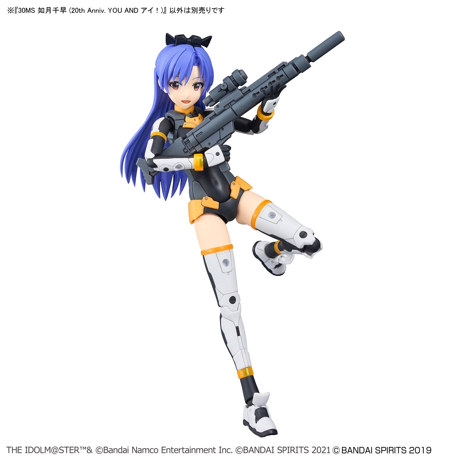 30MS 如月千早 (20th Anniv. YOU AND アイ！) – 榮興玩具