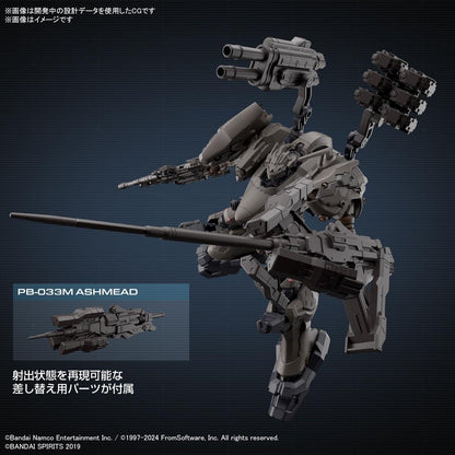 30MM ARMORED CORE VI NIGHTFALL 機戰傭兵VI 境界天火黃昏