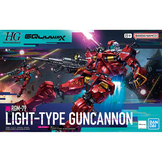 HG 1/144 輕鐳射大炮