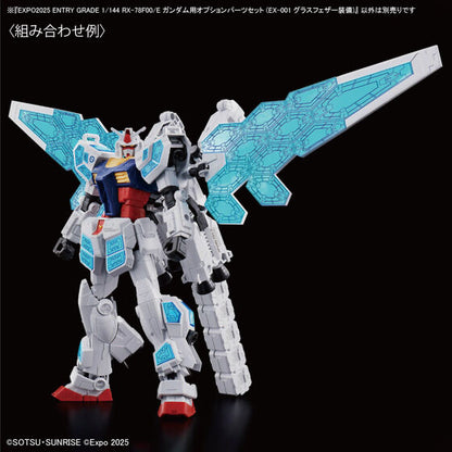 【世博限定豪華套裝】EXPO2025 ENTRY GRADE 1/144 RX-78F00/E ガンダム
