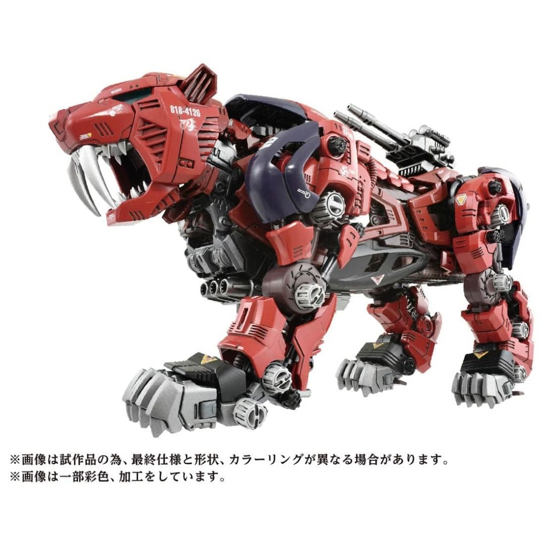 Takara Tomy Zoids Wild - AZ-05 Saber Tiger 索斯機械獸 劍齒虎