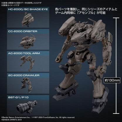 30MM ARMORED CORE VI NIGHTFALL 機戰傭兵VI 境界天火黃昏