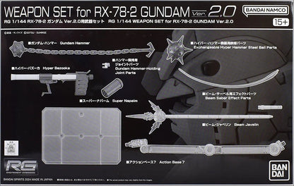 RG 1/144 WEAPON SET for RX-78-2 GUNDAM Ver.2.0 武器包