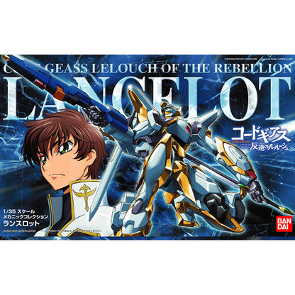 1/35 LANCEROT (CODE GEASS)
