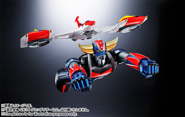 [魂Shop限定] GX-76X 巨靈神 UFO飛碟 Grendizer D.C Spazer Full Set グレンダイザー (豪華套裝)