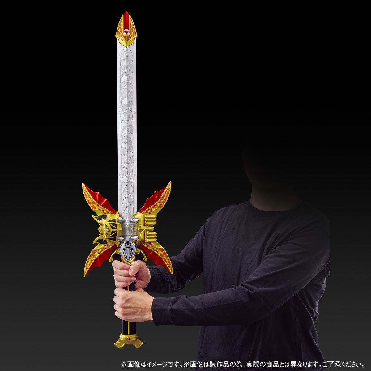 CSG 假面騎士KIVA 幪面超人 魔皇劍 Zanvat Sword