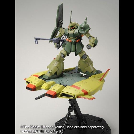 HGUC 1/144 Base Jabber ベースジャバー(ユニコーンジオン軍残党カラーVer.)