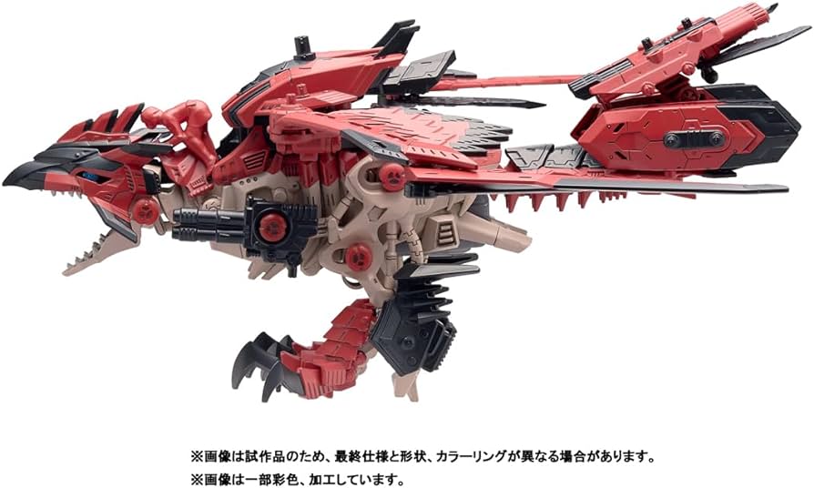 Takara Tomy Monster hunter 雌火龍 索斯機械獸 ソニックバード レウス (紀念商品)