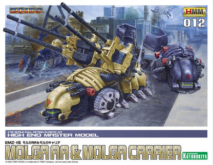 Kotobukiya 壽屋 ZOIDS 索斯機械獸 012 天蠶 長距離砲裝備型 & 載運天蠶 MOLGA AA & MOLGA Carrier