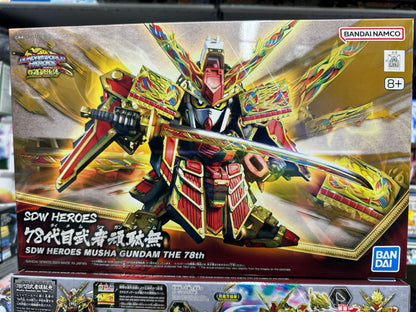 SD Gundam World Heroes Collection 78th Generation Nianjun Mu