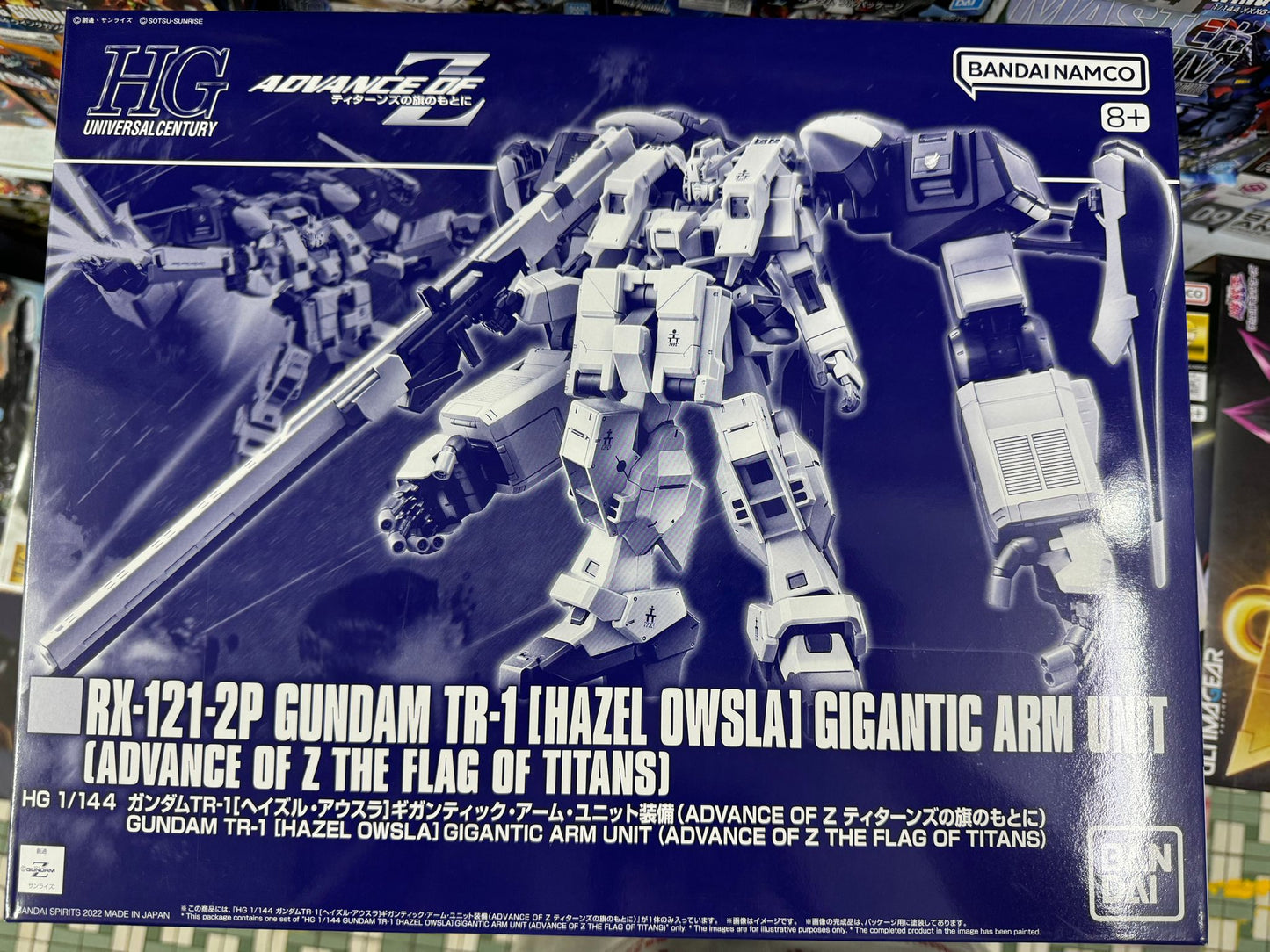 HG 1/144 ガンダムTR-1[ヘイズル・アウスラ]ギガンティック・アーム・ユニット装備 (ホビーオンラインショップ限定)