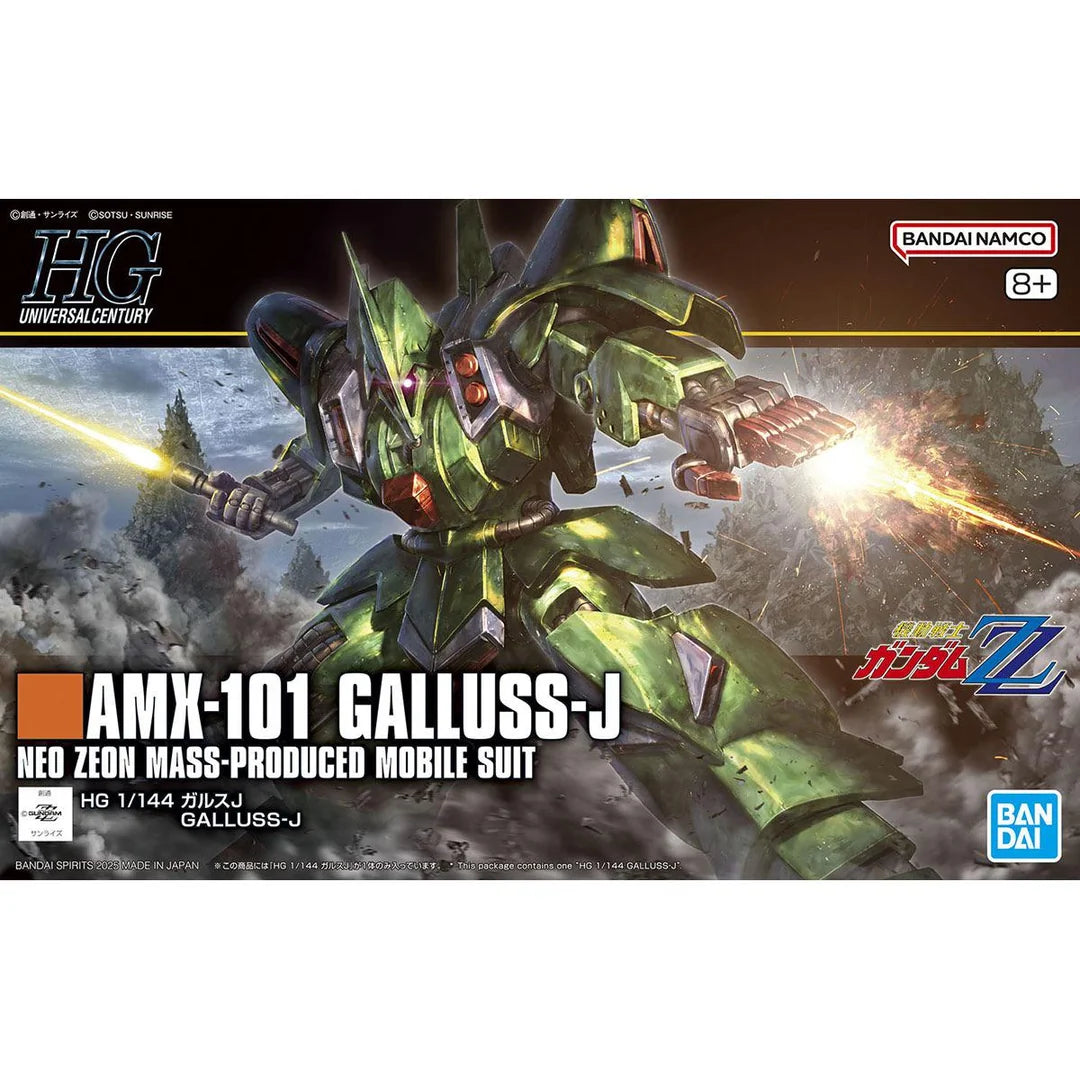 HG 1/144 卡爾斯J