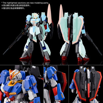 HG 1/144 ZETA GUNDAM [U.C.0088] Z高達