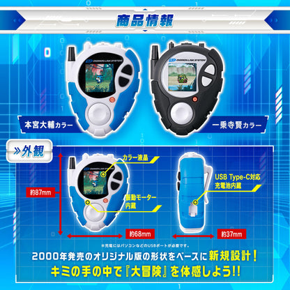 Bandai D-3 數碼暴龍機 -25週年色彩進化 (本宮大輔色)