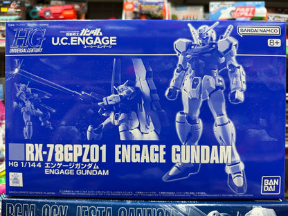 HG 1/144 Gundam GP00 (Engage Zero) 開發試驗零號機(融合零式)