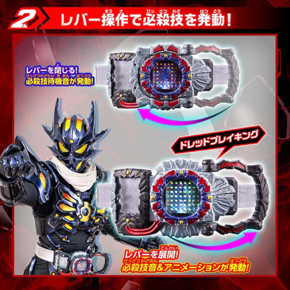 Premium Bandai DX DREAD驅動器變身腰帶 幪面超人歌查德