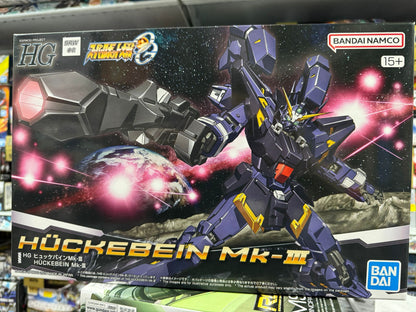 HG 機械人大戰 曉撃霸 MK-III