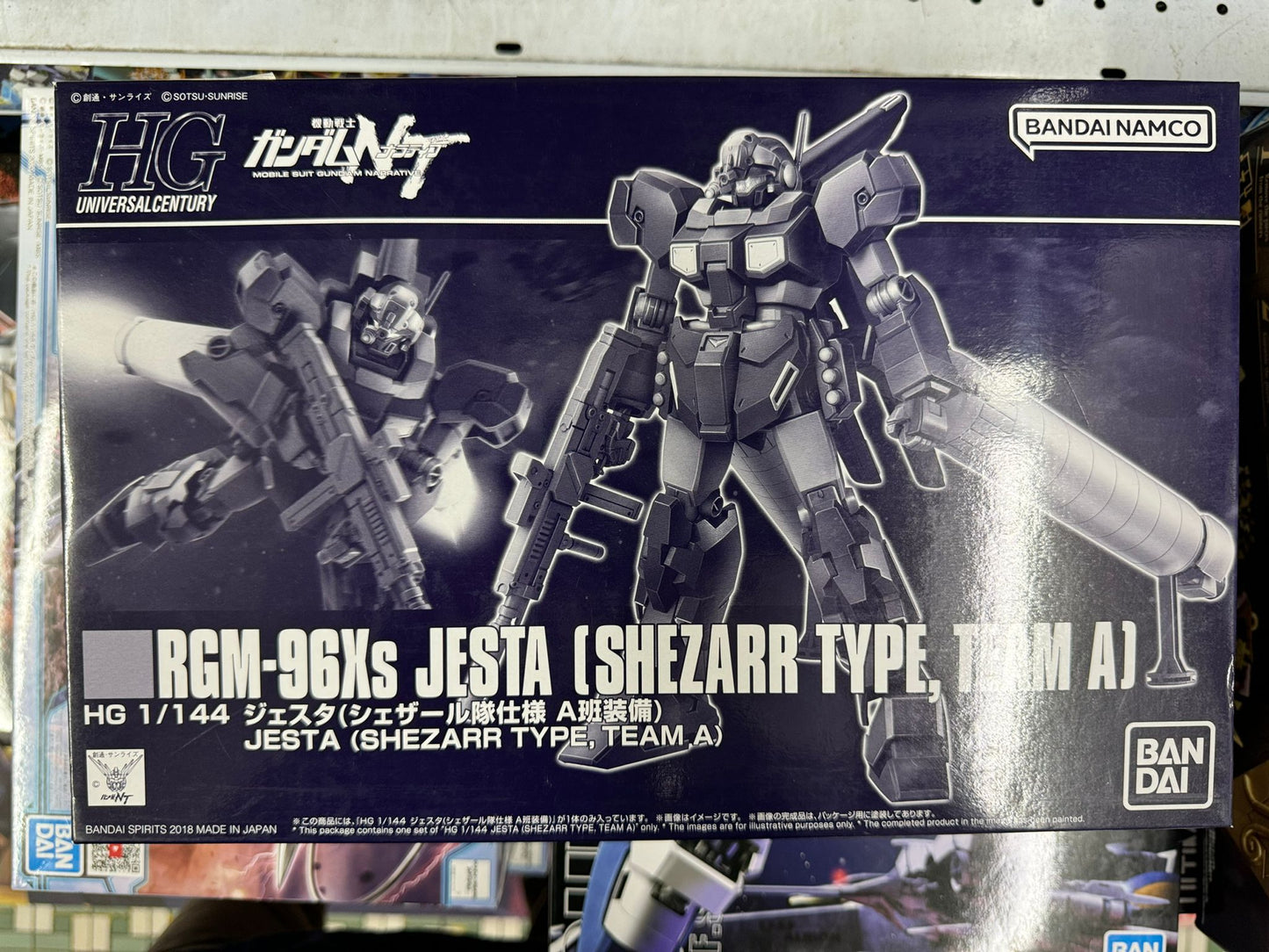 HG 1/144 ジェスタ シェザール隊仕様 A班装備 JESTA