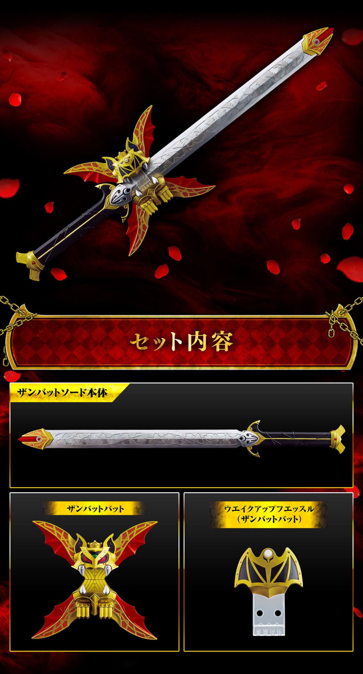 CSG 假面騎士KIVA 幪面超人 魔皇劍 Zanvat Sword