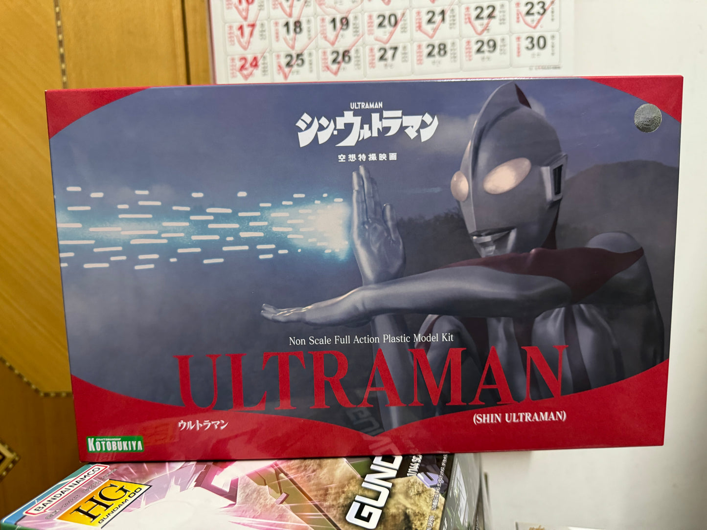 Kotobukiya 壽屋 ウルトラマン(映画『シン・ウルトラマン』) 超人 (新·超人)