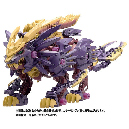 Takara Tomy Monster hunter 怨虎龍 索斯機械獸 ZOIDS洛伊德 野獸長牙獅 禍鎧 (紀念商品)