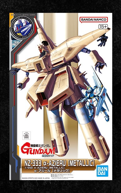 1/550 α･アジール [メタリック] (未發售Coming Soon🛎️)