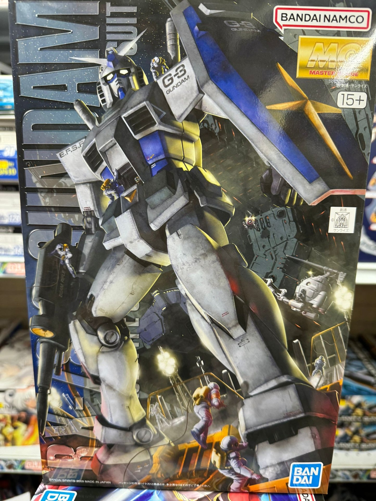 MG 1/100 G-3 高達 Ver. 2.0