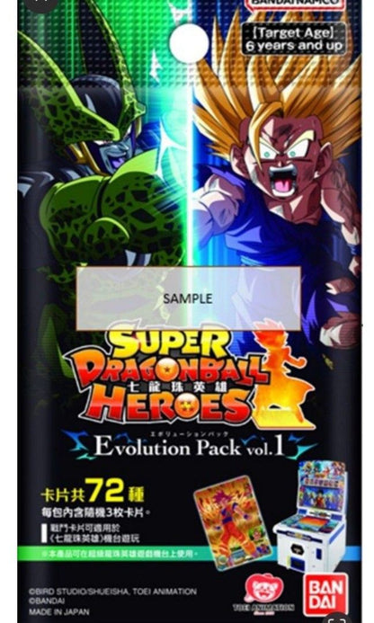 Bandai Carddass Super Dragon Ball Heroes Evolution Pack Vol. 1
七龍珠英雄遊戲咭-進化篇 第一彈