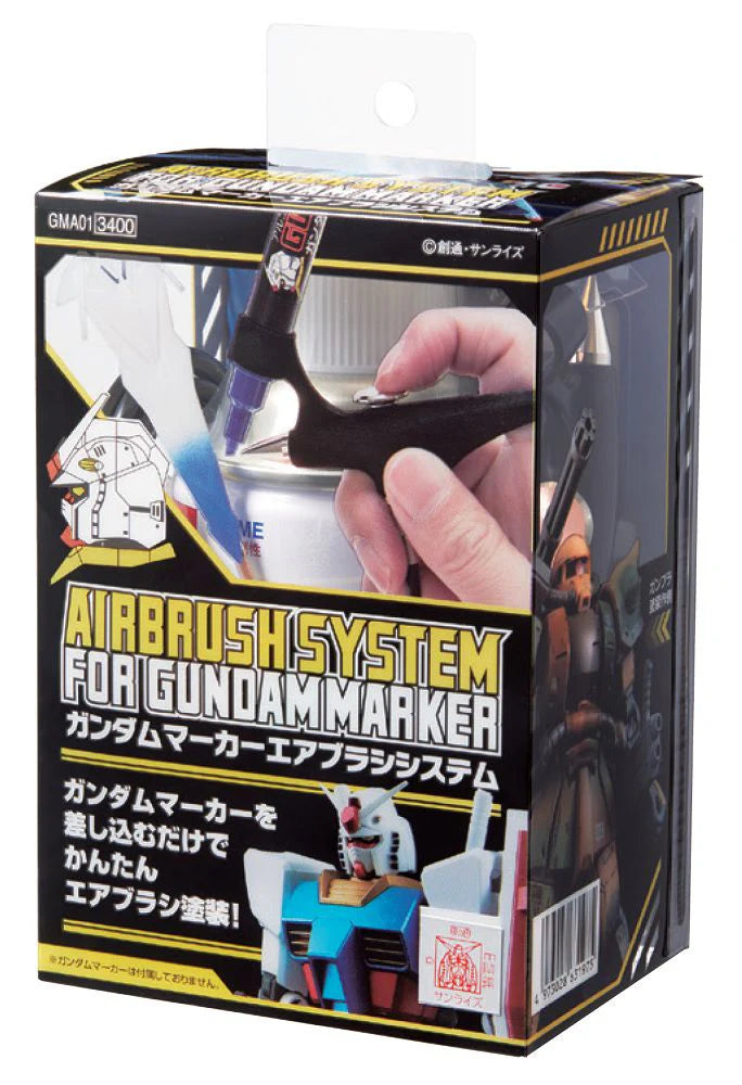 GSI Mr.Hobby GMA01 Gundam Marker 專用噴筆套裝(氣體)