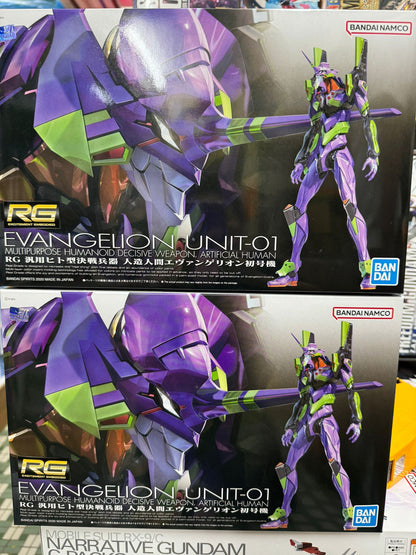 RG Universal Humanoid Decisive Weapon Android EVA Unit 1