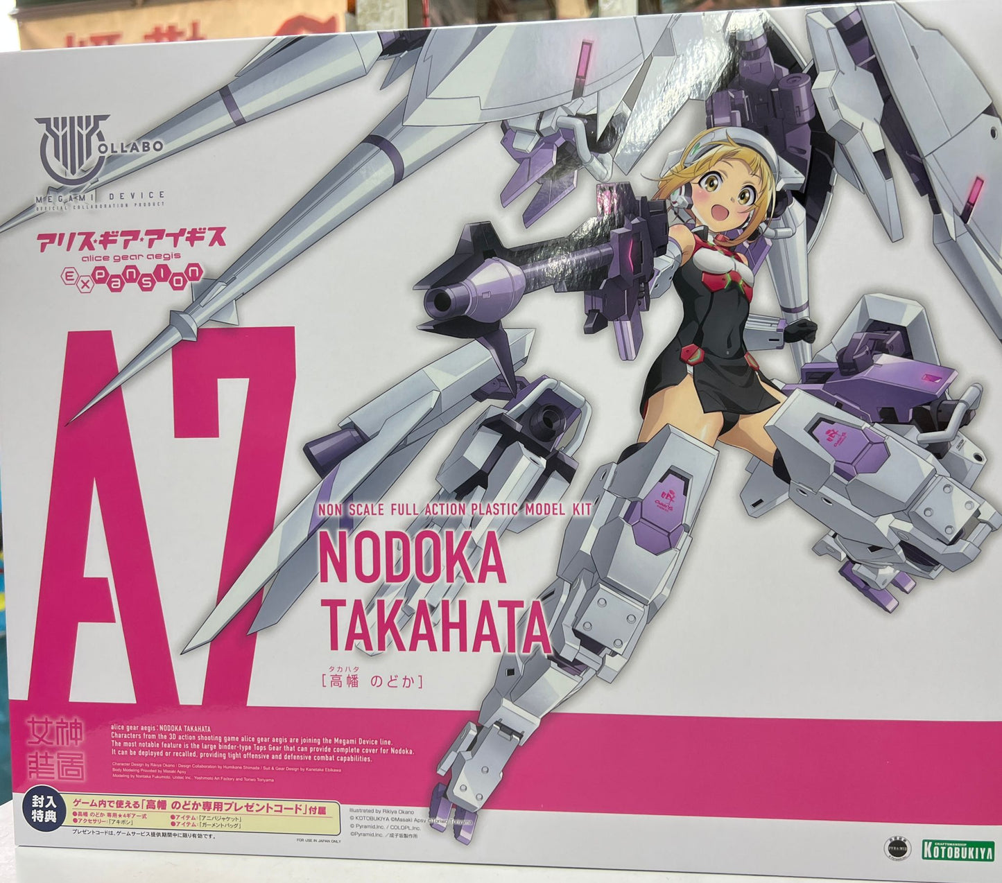 Kotobukiya 壽屋 女神裝置 機戰少女Alice x Megami Device 高幡長閑