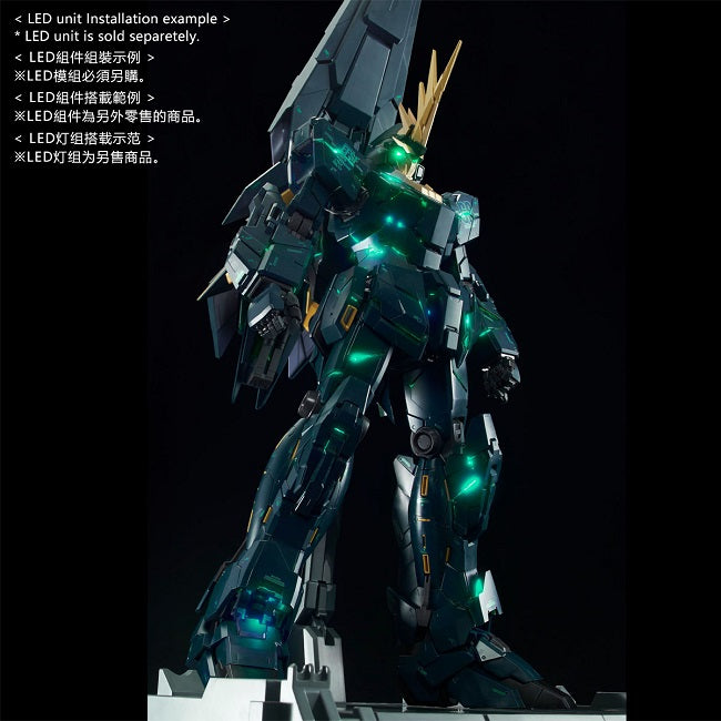 PG 1/60 Expansion Unit Armed Armour VN/BS 獨角獸鋼彈2號機 報喪女妖命運女神型 (最終決戰Ver.)